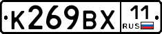 %D0%9A269%D0%92%D0%A511