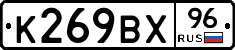 %D0%9A269%D0%92%D0%A596