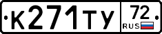 %D0%9A271%D0%A2%D0%A372