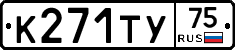 %D0%9A271%D0%A2%D0%A375