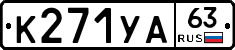 %D0%9A271%D0%A3%D0%9063