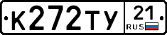%D0%9A272%D0%A2%D0%A321