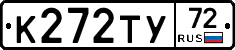 %D0%9A272%D0%A2%D0%A372