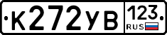 %D0%9A272%D0%A3%D0%92123
