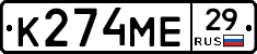 %D0%9A274%D0%9C%D0%9529