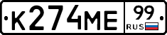 %D0%9A274%D0%9C%D0%9599