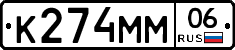 %D0%9A274%D0%9C%D0%9C06