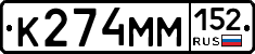 %D0%9A274%D0%9C%D0%9C152