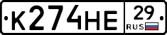 %D0%9A274%D0%9D%D0%9529