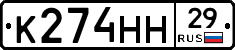%D0%9A274%D0%9D%D0%9D29