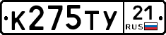 %D0%9A275%D0%A2%D0%A321