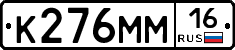 %D0%9A276%D0%9C%D0%9C16