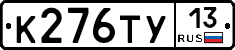 %D0%9A276%D0%A2%D0%A313