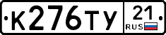 %D0%9A276%D0%A2%D0%A321
