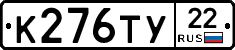 %D0%9A276%D0%A2%D0%A322