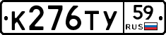 %D0%9A276%D0%A2%D0%A359