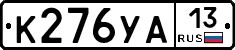 %D0%9A276%D0%A3%D0%9013