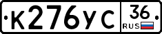 %D0%9A276%D0%A3%D0%A136