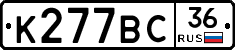 %D0%9A277%D0%92%D0%A136
