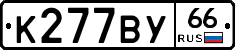 %D0%9A277%D0%92%D0%A366