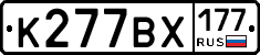 %D0%9A277%D0%92%D0%A5177