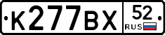 %D0%9A277%D0%92%D0%A552