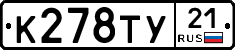 %D0%9A278%D0%A2%D0%A321