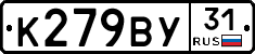 %D0%9A279%D0%92%D0%A331