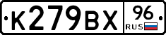 %D0%9A279%D0%92%D0%A596