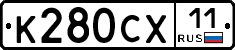 %D0%9A280%D0%A1%D0%A511