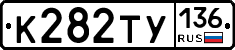 %D0%9A282%D0%A2%D0%A3136