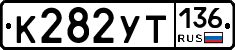 %D0%9A282%D0%A3%D0%A2136