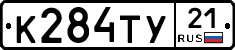 %D0%9A284%D0%A2%D0%A321