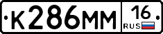 %D0%9A286%D0%9C%D0%9C16