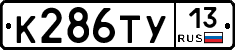%D0%9A286%D0%A2%D0%A313