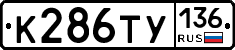%D0%9A286%D0%A2%D0%A3136