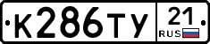 %D0%9A286%D0%A2%D0%A321