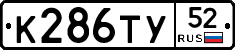 %D0%9A286%D0%A2%D0%A352