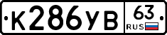 %D0%9A286%D0%A3%D0%9263