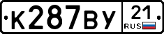 %D0%9A287%D0%92%D0%A321