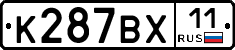 %D0%9A287%D0%92%D0%A511