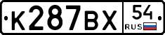 %D0%9A287%D0%92%D0%A554
