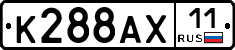 %D0%9A288%D0%90%D0%A511