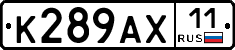 %D0%9A289%D0%90%D0%A511