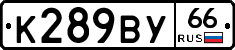 %D0%9A289%D0%92%D0%A366