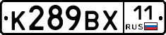 %D0%9A289%D0%92%D0%A511