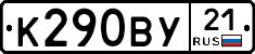 %D0%9A290%D0%92%D0%A321