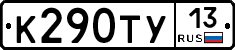 %D0%9A290%D0%A2%D0%A313
