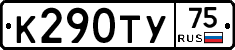 %D0%9A290%D0%A2%D0%A375