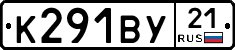%D0%9A291%D0%92%D0%A321